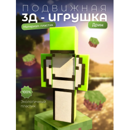 Дрим minecraft