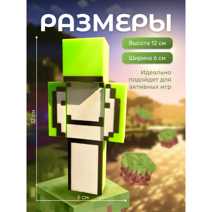 Дрим minecraft