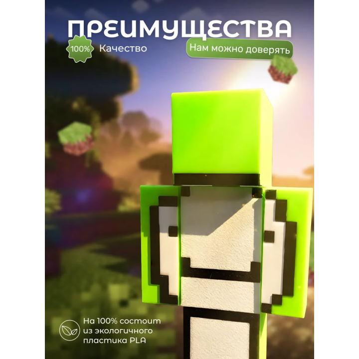 Дрим minecraft