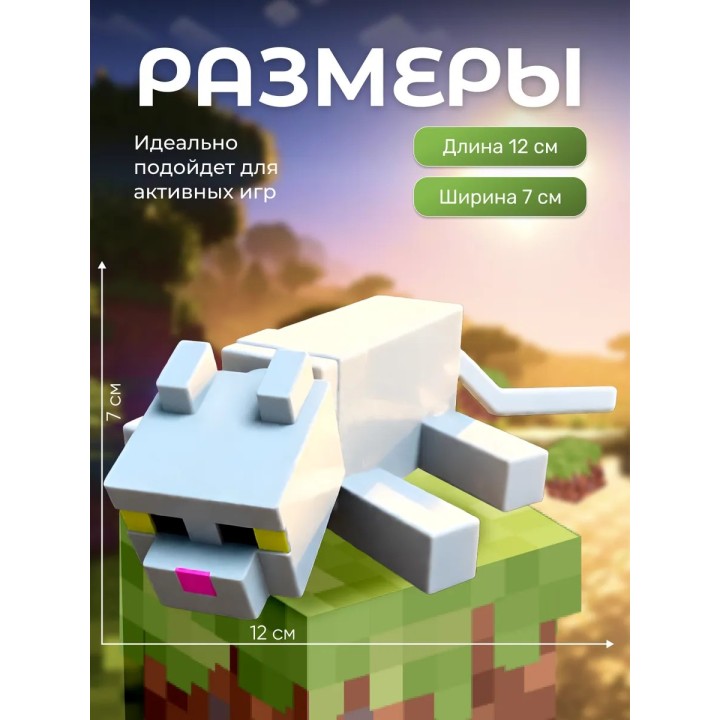 Кот из minecraft