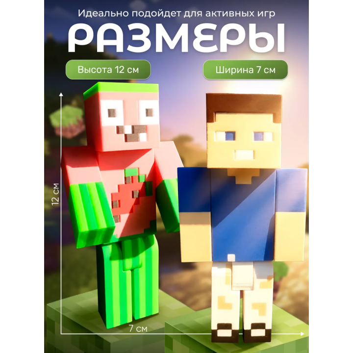 Арбузкин minecraft, владус minecraft