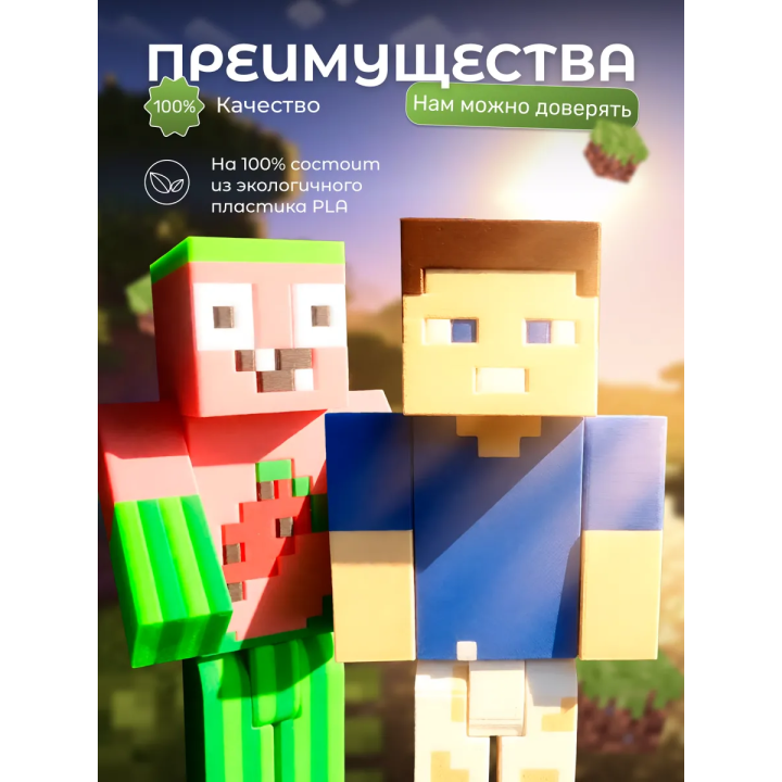 Арбузкин minecraft, владус minecraft