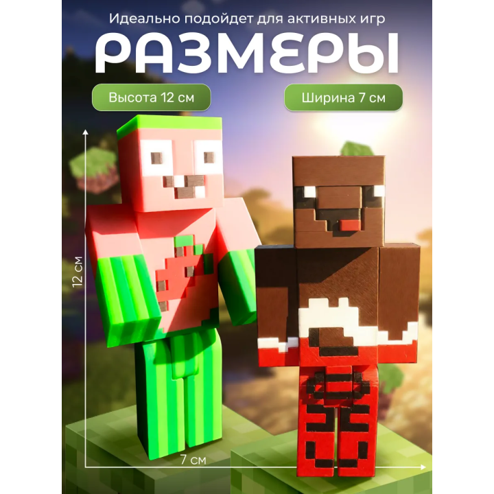 Арбузкин minecraft, леня minecraft