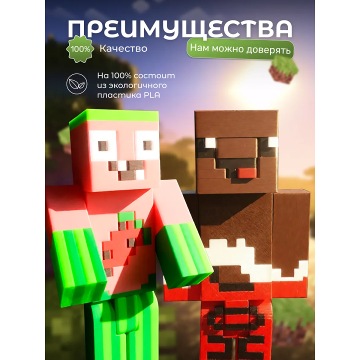 Арбузкин minecraft, леня minecraft