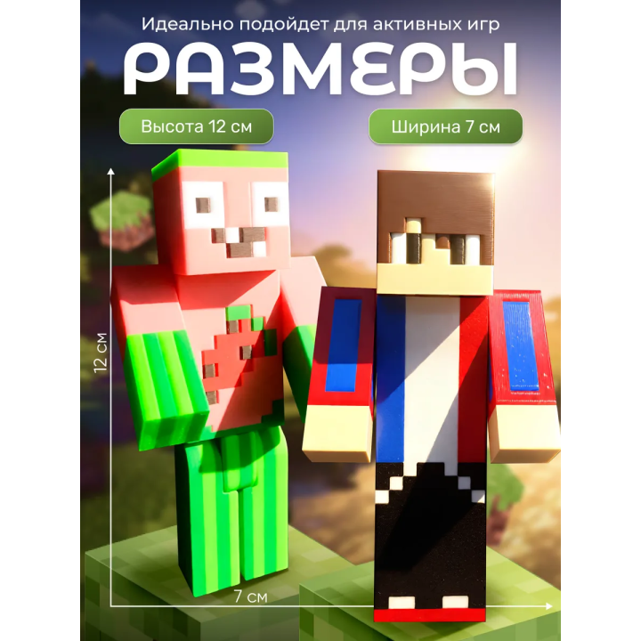 Арбузкин minecraft, компот minecraft