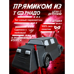 utav перехватчик торнадо 3д tiv 2