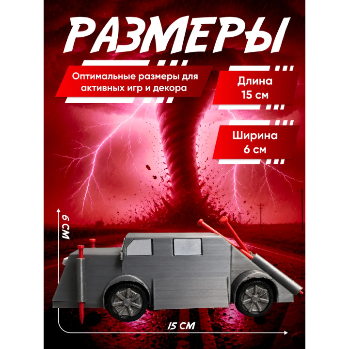 utav перехватчик торнадо 3д tiv 2