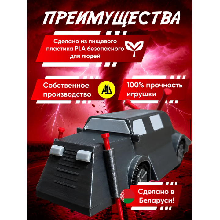 utav перехватчик торнадо 3д tiv 2