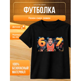 футболка газан сикс севен