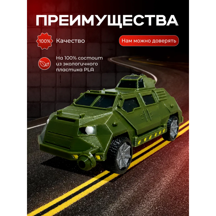 titus перехватчик торнадо игрушка