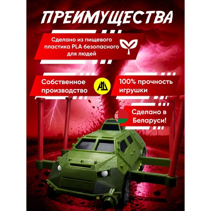 titus машина перехватчик торнадо
