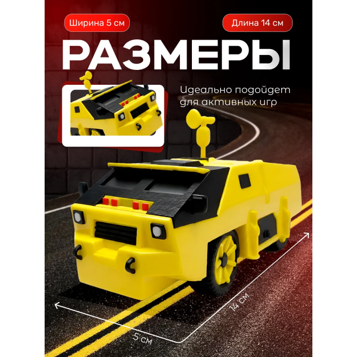 stormchaser перехватчик торнадо
