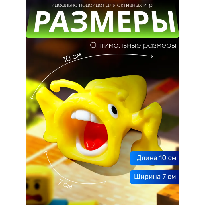 спрунки пожиратель