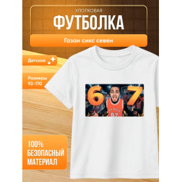 футболка газан сикс севен