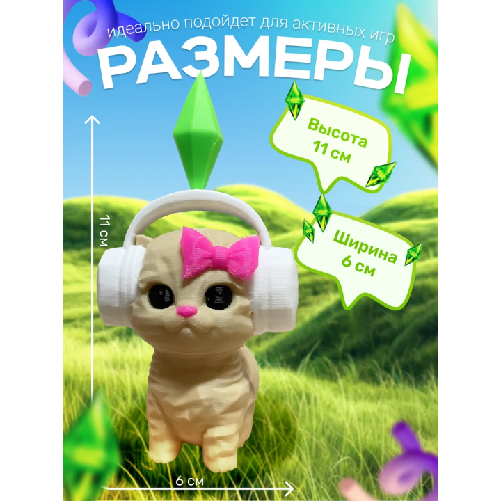 кот из симс