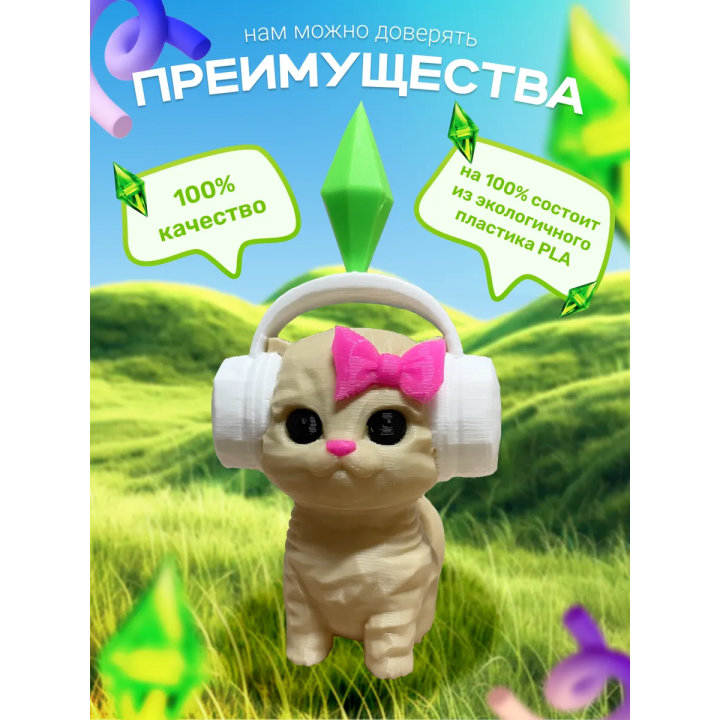 кот из симс