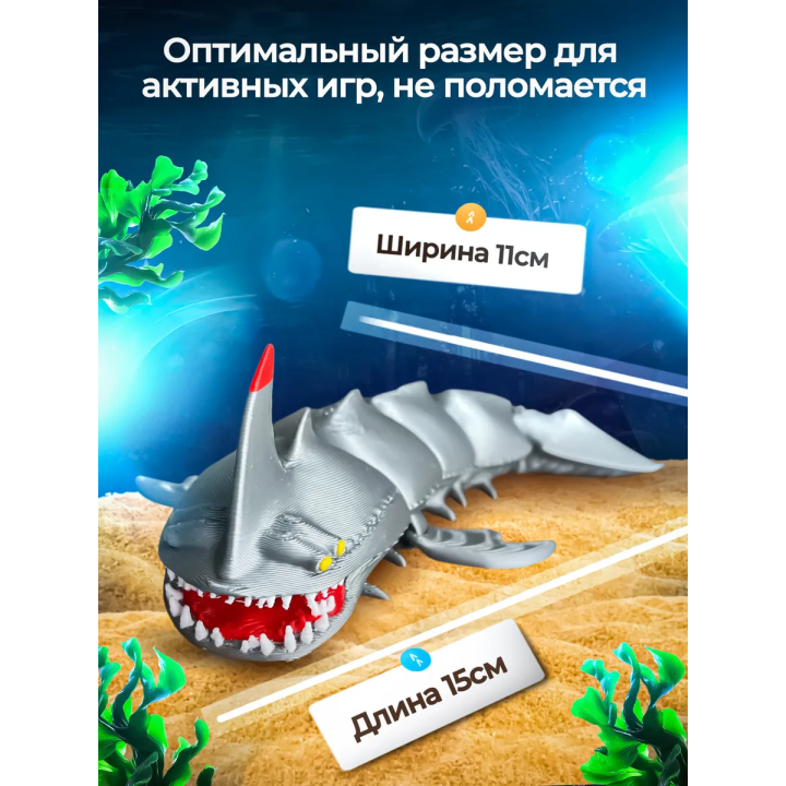 Сэндшарк Subnautica 3д игрушка