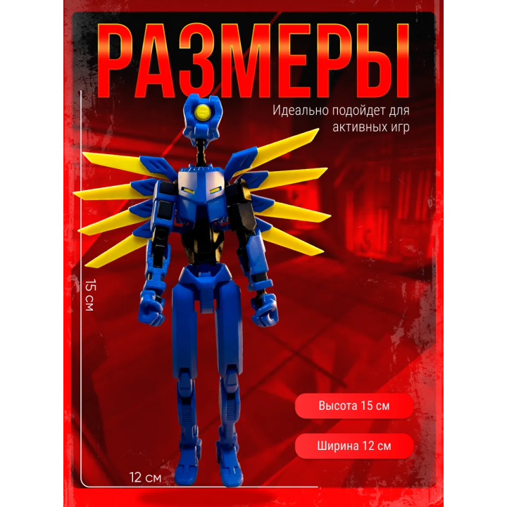 Ultrakill игрушка т13 подвижная