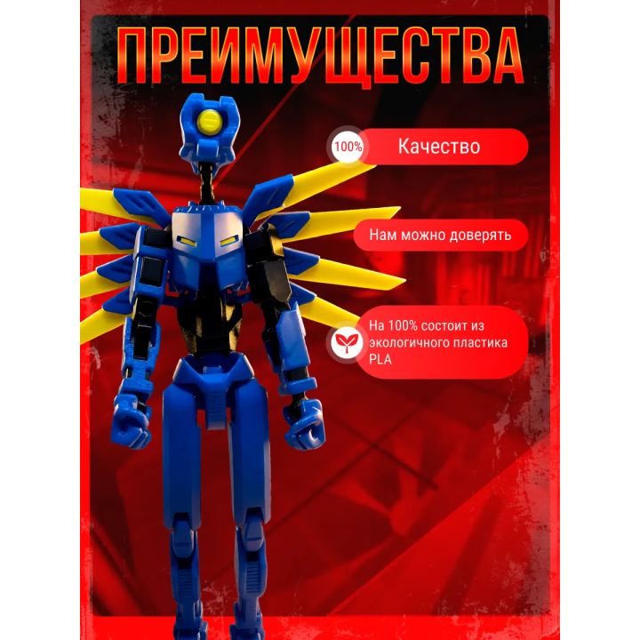 Ultrakill игрушка т13 подвижная