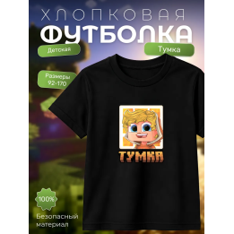 мерч тумки футболка 1