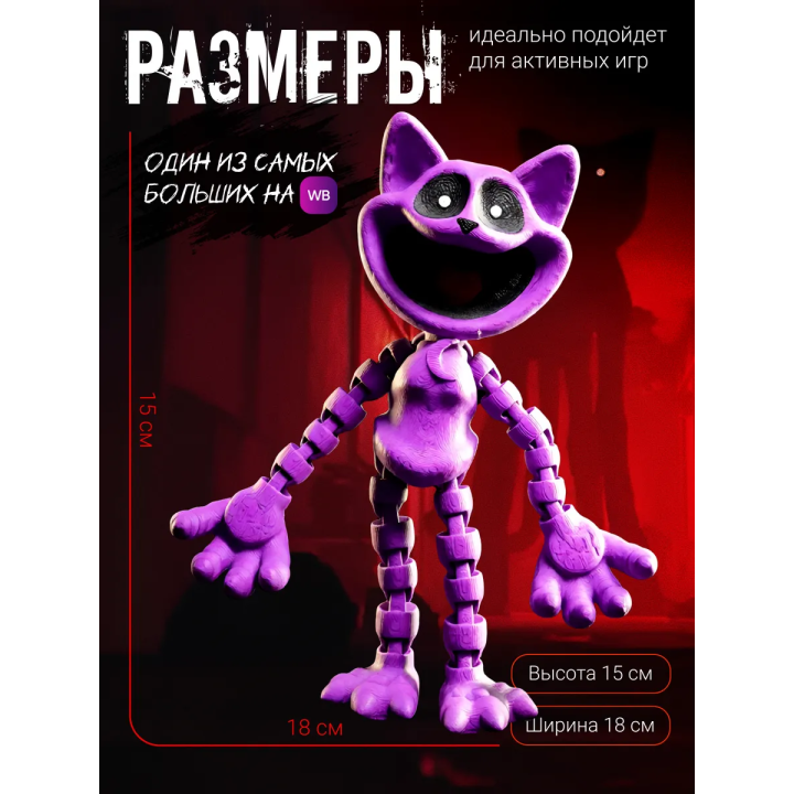 кэтнэп игрушка