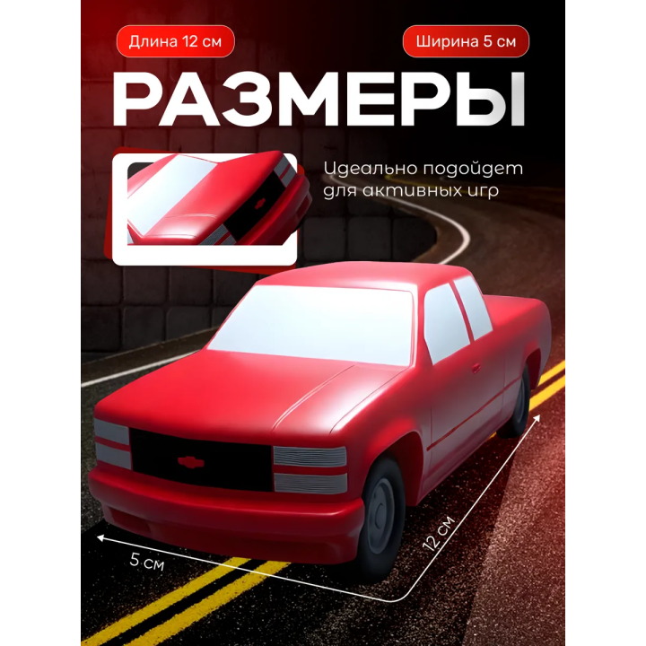 red chevy truck перехватчик торнадо
