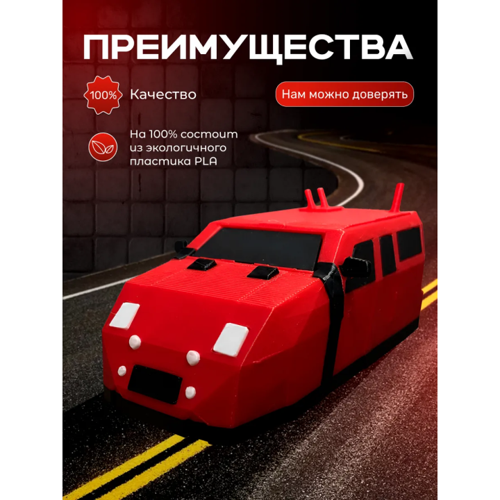 dominator 1 перехватчик торнадо игрушка tiv 2