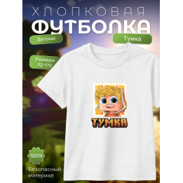 мерч тумки футболка 1
