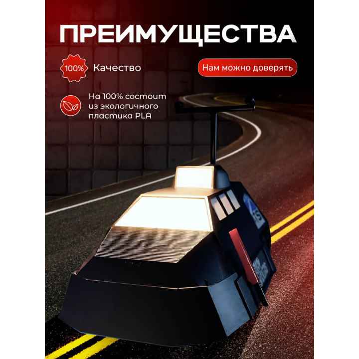 Tiv 2 перехватчик