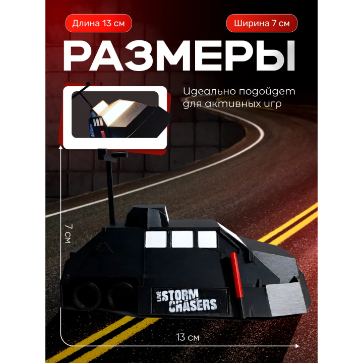 Tiv 2 перехватчик