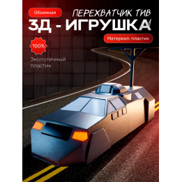 tiv 1 перехватчик торнадо игрушка