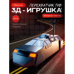tiv 1 перехватчик торнадо игрушка