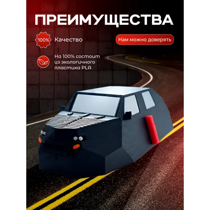 armadillo перехватчик торнадо tiv 2