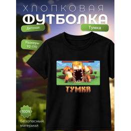 мерч тумки футболка 2