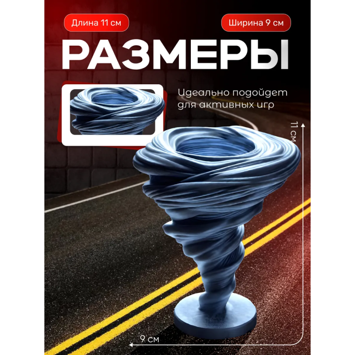 торнадо фигурка перехватчик торнадо tiv 2