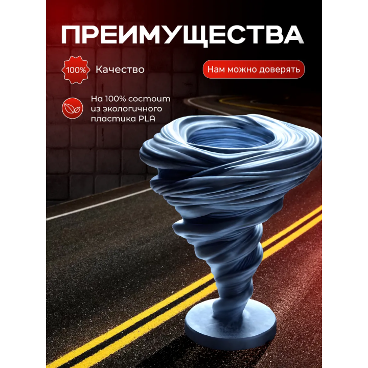 торнадо фигурка перехватчик торнадо tiv 2