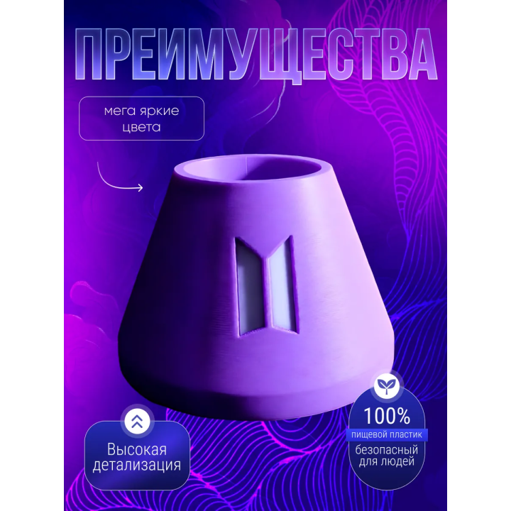 Подставка под лайтстик BTS ARMY
