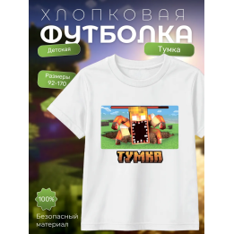 мерч тумки футболка 2