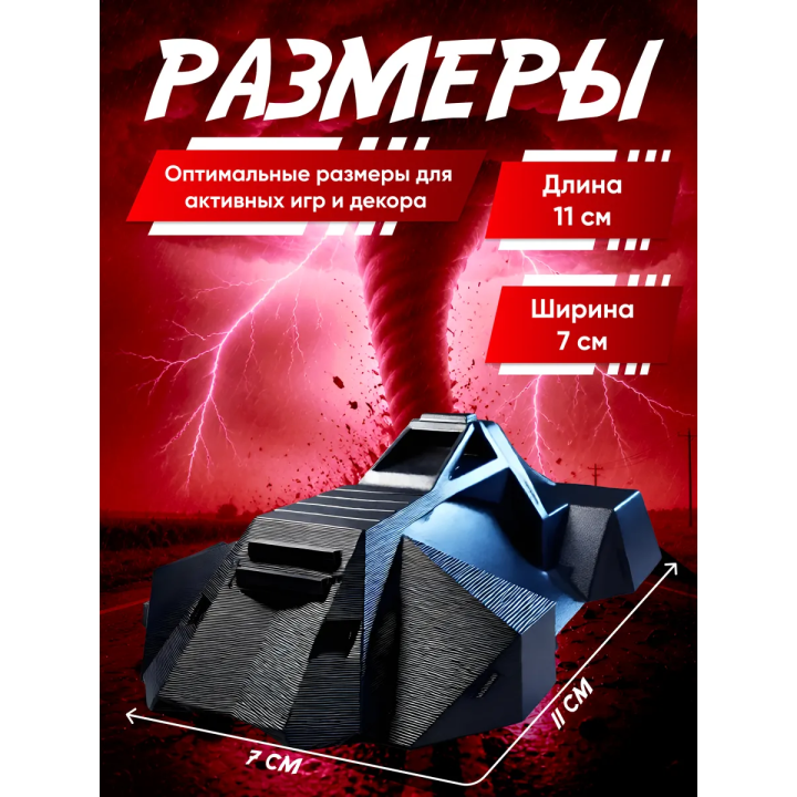 tornado puncher перехватчик торнадо фигурка 3д
