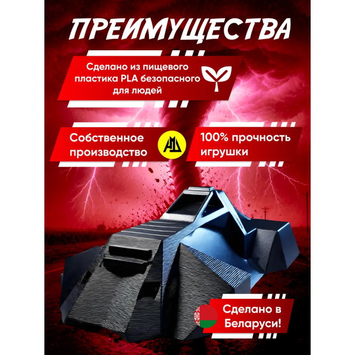 tornado puncher перехватчик торнадо фигурка 3д