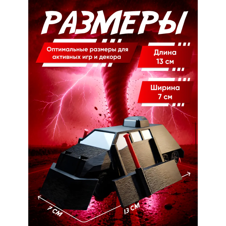 tiv 2 перехватчик торнадо с деплоем