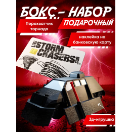 набор перехватчик торнадо tiv 2