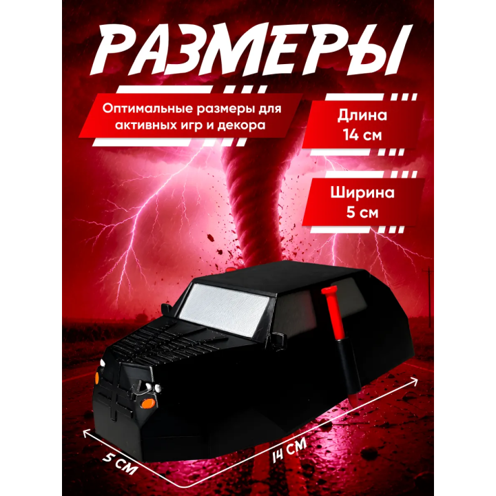 armadillo перехватчик торнадо tiv 2 с деплоем
