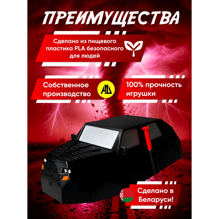 armadillo перехватчик торнадо tiv 2 с деплоем