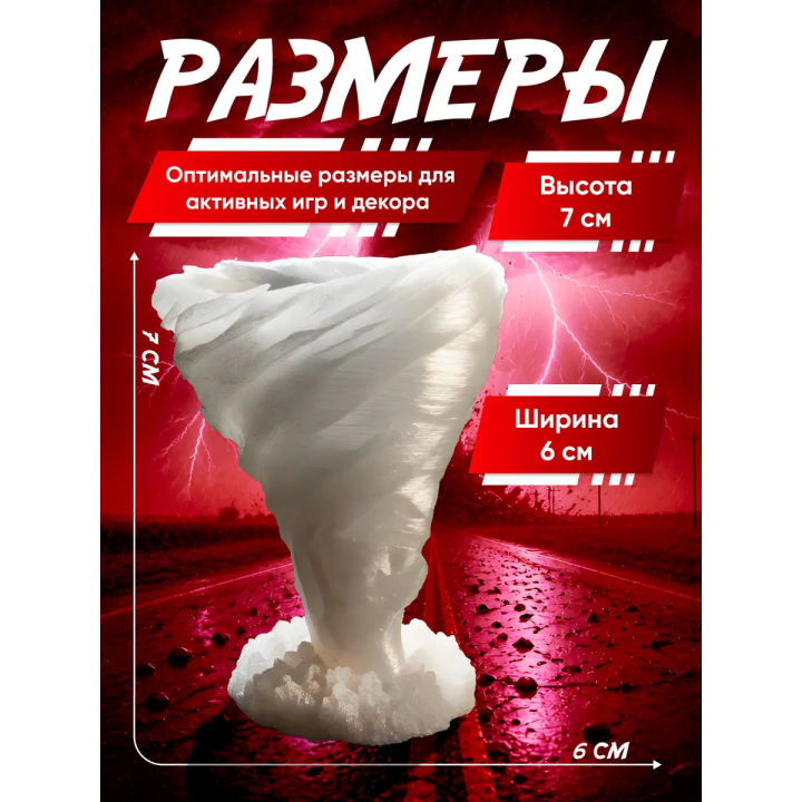 фигурка торнадо перехватчик торнадо игрушка