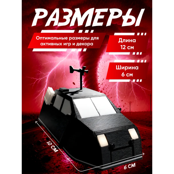 доминатор 1 перехватчик торнадо 2014