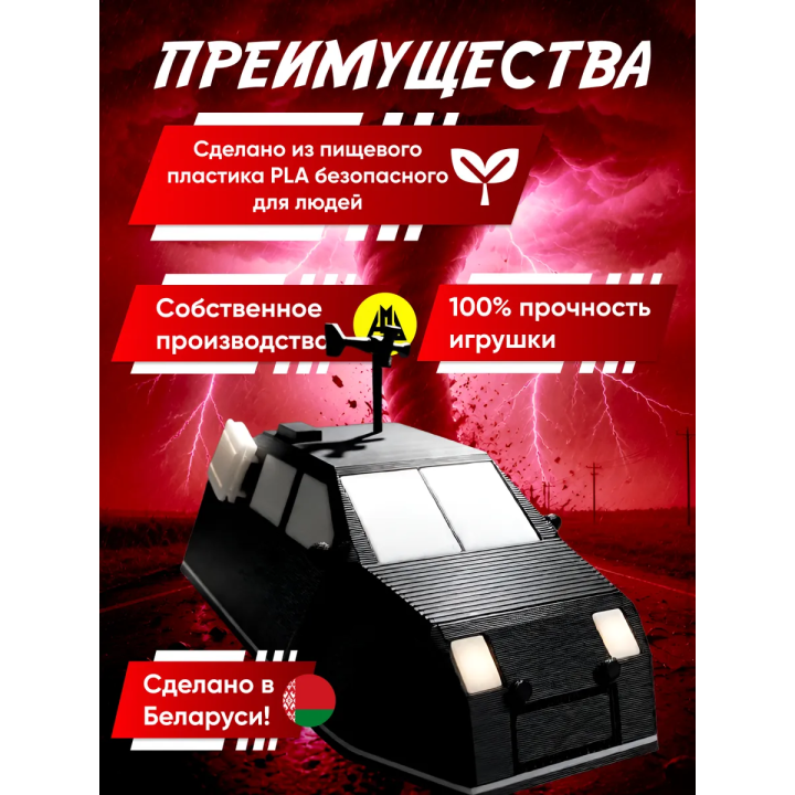 доминатор 1 перехватчик торнадо 2014