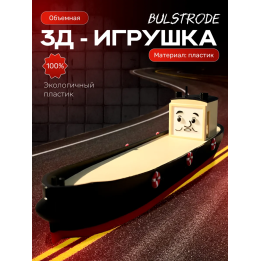 паровозик томас bulstrode, томас и его друзья