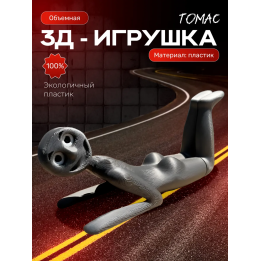паровозик томас фигурка 3д