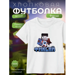 мерч фиксая minecraft футболка 1